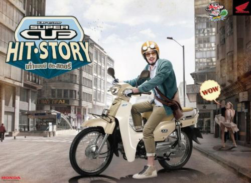 Honda Dream110i Honda Dream110i
