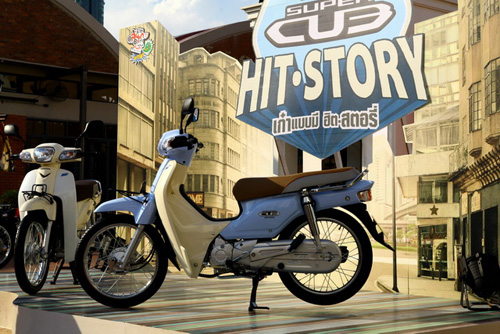 Honda Dream110i Super Cub Honda Dream110i Super Cub
