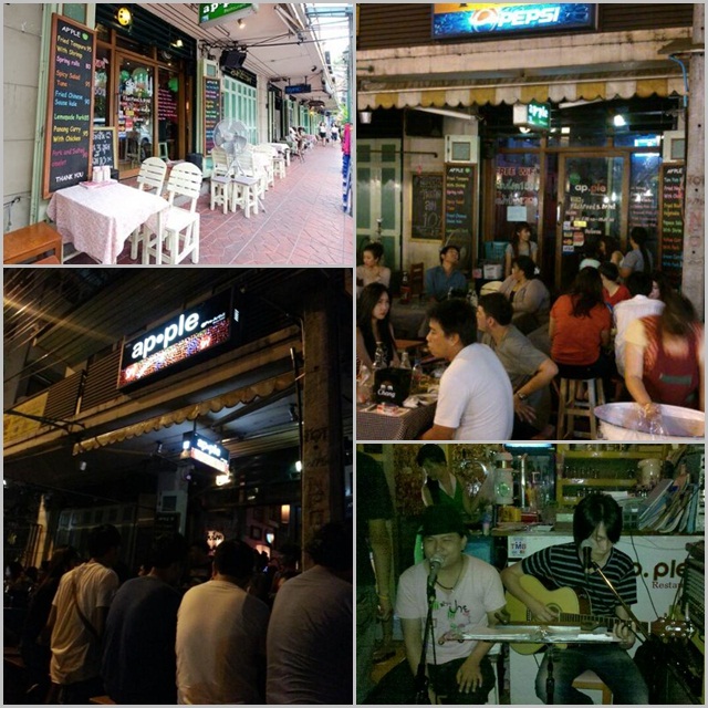 Apple restaurant Apple restaurant