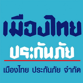 ประกันรถยนต์เมืองไทย ประกันรถยนต์เมืองไทย