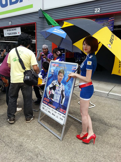ยามาฮ่า ไทยแลนด์ เรซซิ่งทีม ยามาฮ่า ไทยแลนด์ เรซซิ่งทีม