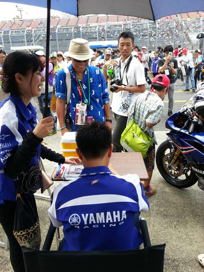ยามาฮ่า ไทยแลนด์ เรซซิ่งทีม ยามาฮ่า ไทยแลนด์ เรซซิ่งทีม