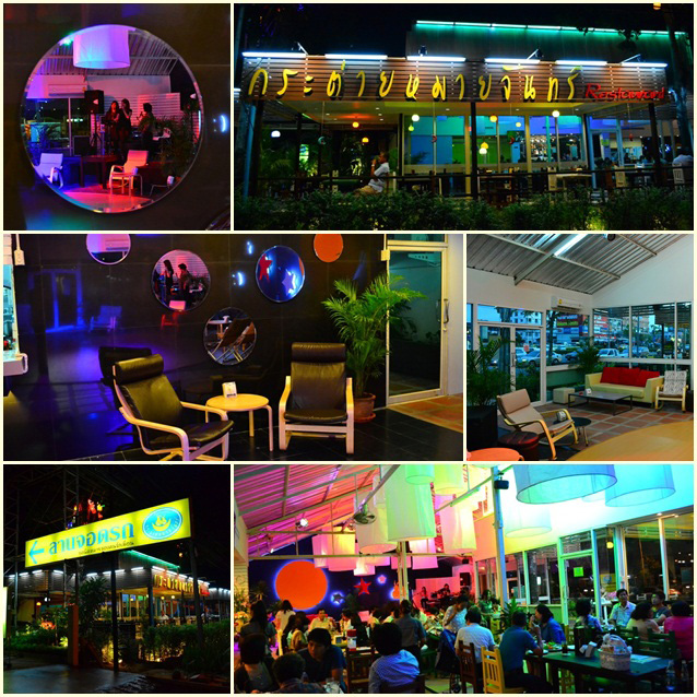 ร้านกระต่ายหมายจันทร์ ร้านกระต่ายหมายจันทร์