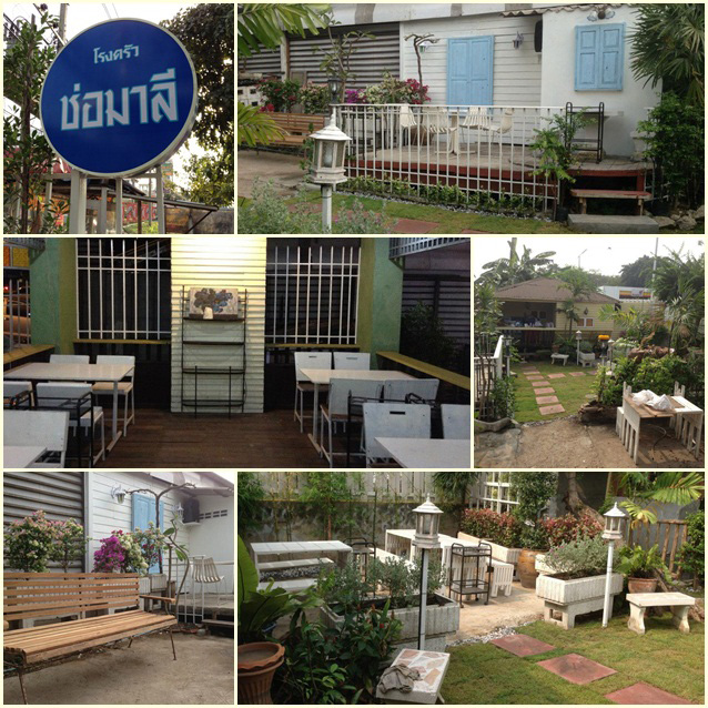 โรงครัวช่อมาลี โรงครัวช่อมาลี