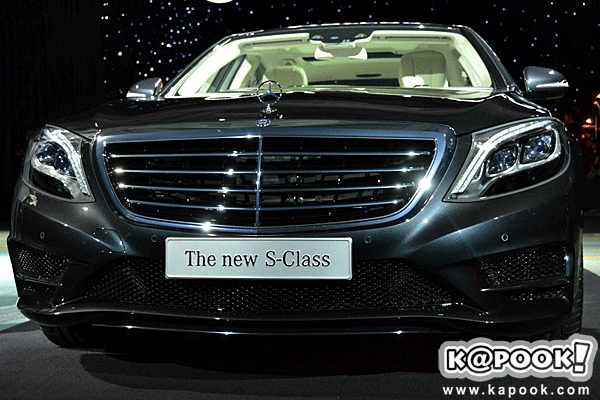 Mercedes Benz S Class 2014 Mercedes Benz S Class 2014