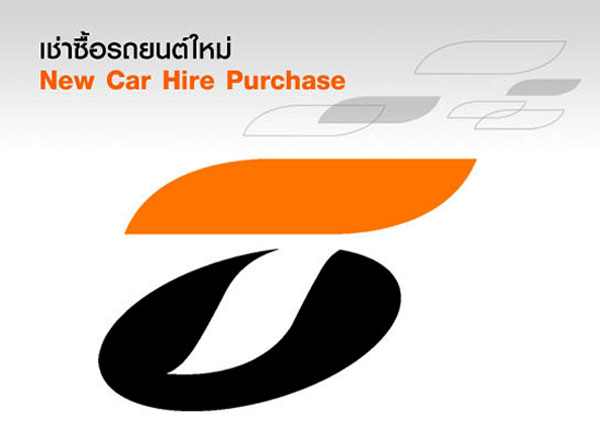 สินเชื่อเช่าซื้อรถยนต์ใหม่ธนาคารธนชาติ สินเชื่อเช่าซื้อรถยนต์ใหม่ธนาคารธนชาติ