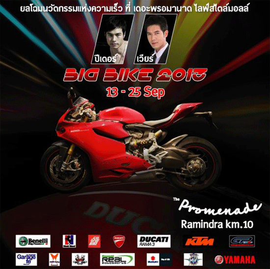 The Promenade Big Bike Show 2013 The Promenade Big Bike Show 2013