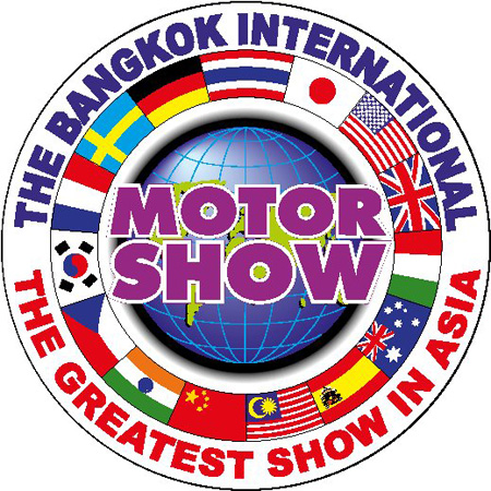 Motor Show 2014 Motor Show 2014