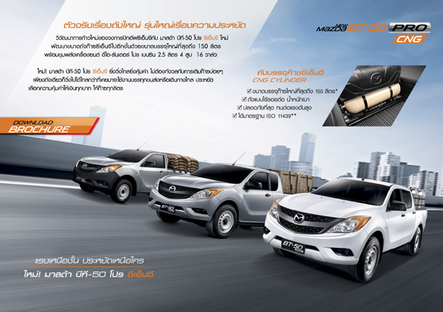 Mazda BT 50 Pro Mazda BT 50 Pro