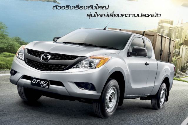 Mazda BT 50 Pro Mazda BT 50 Pro