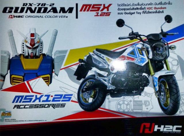 MSX125 MSX125
