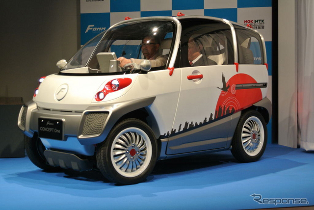 FOMM Concept One FOMM Concept One