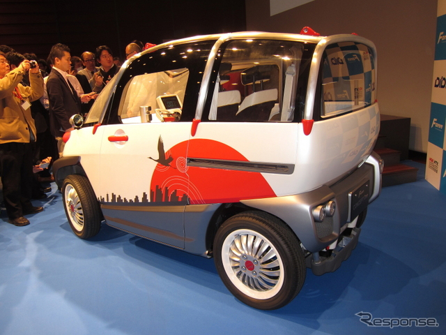 FOMM Concept One FOMM Concept One