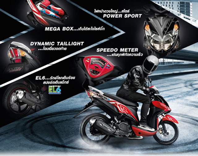 mio 125i mio 125i