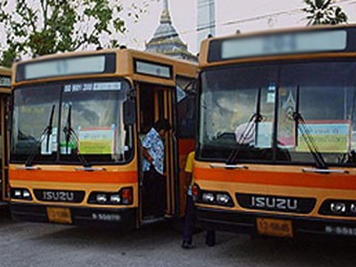 ขสมก. ขสมก.