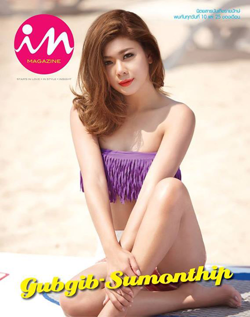 กุ๊บกิ๊บ สุมณทิพย์ กุ๊บกิ๊บ สุมณทิพย์