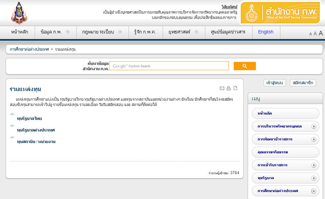 วิธีออมเงินส่งลูกเรียน วิธีออมเงินส่งลูกเรียน
