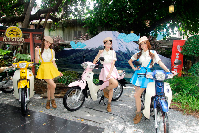 Honda Super Cub Honda Super Cub