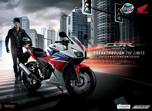 CBR300R CBR300R