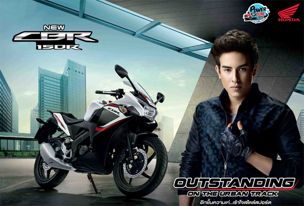 CBR150R CBR150R