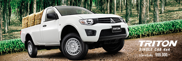 Mitsubishi Triton Single Cab Mitsubishi Triton Single Cab