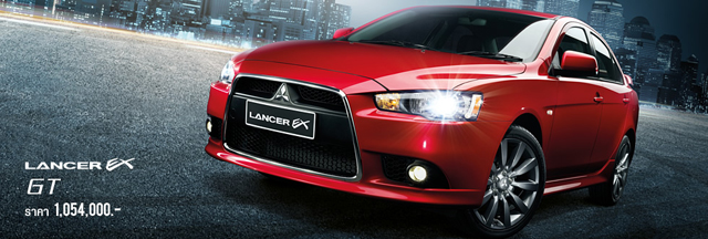 Mitsubishi Lancer EX Mitsubishi Lancer EX