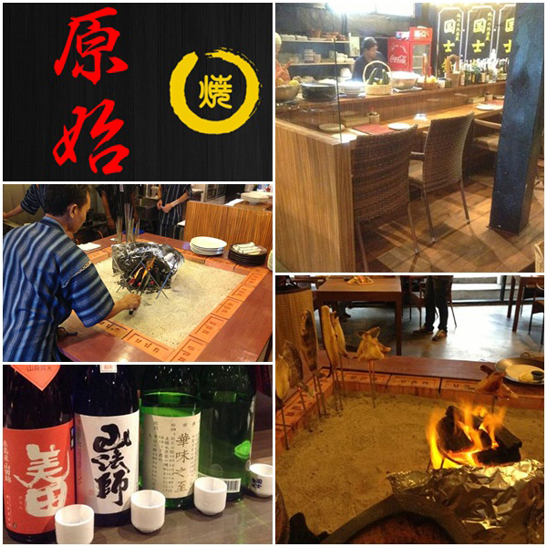 Genshiyaki Genshiyaki