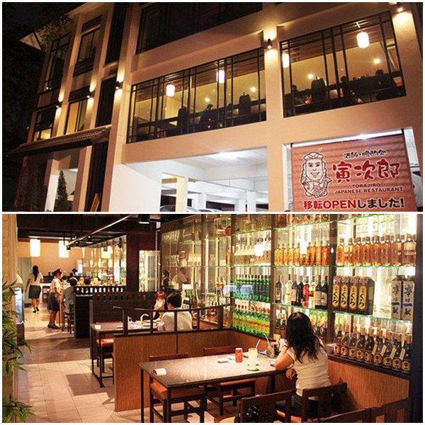 โทราจิโร่ โทราจิโร่