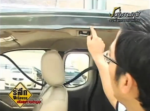 ดูรถมือสอง ดูรถมือสอง