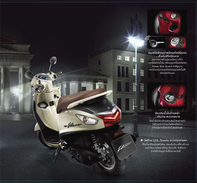 Yamaha Grand Filano Yamaha Grand Filano