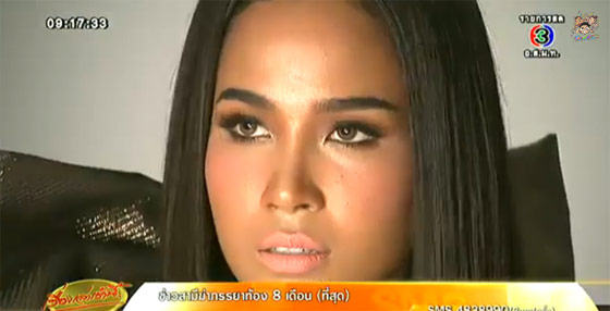 เมญ่า นนธวรรณ เมญ่า นนธวรรณ