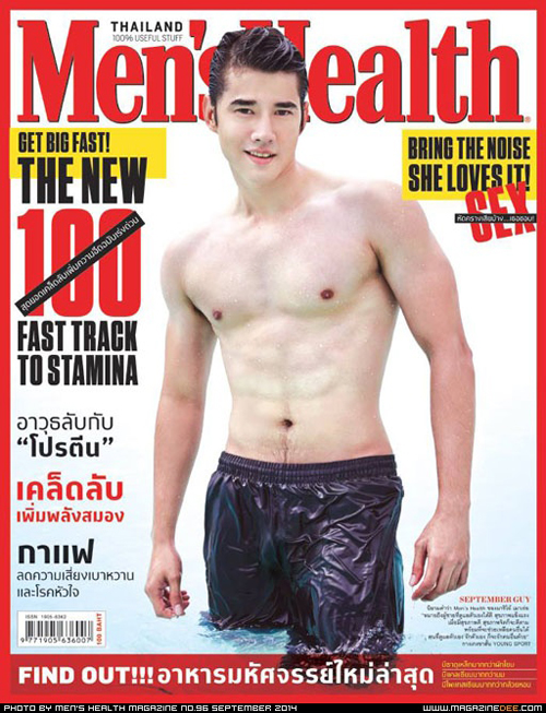 มาริโอ้ เมาเร่อ มาริโอ้ เมาเร่อ