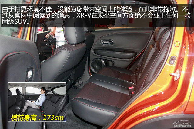 Honda XR-V Honda XR-V