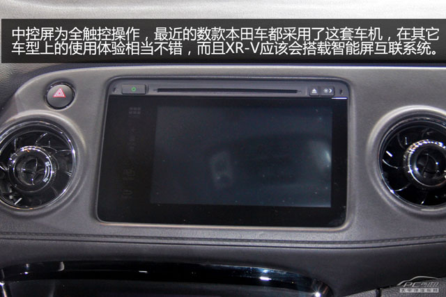 Honda XR-V Honda XR-V