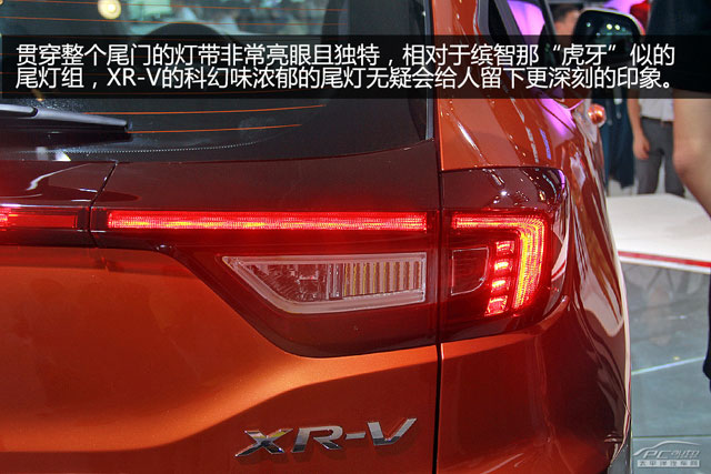 Honda XR-V Honda XR-V