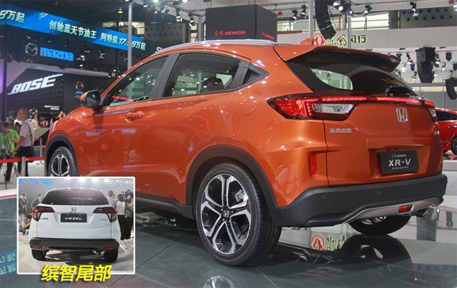 Honda XR-V Honda XR-V