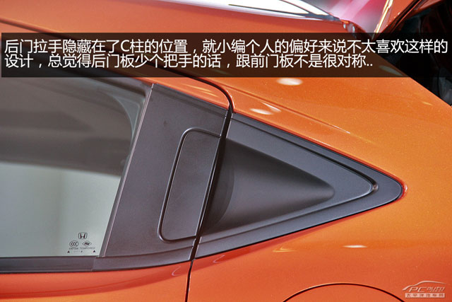 Honda XR-V Honda XR-V