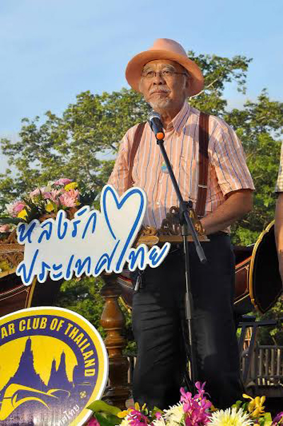 ขับรถกินลม ชมวิว อยุธยามรดกโลก ขับรถกินลม ชมวิว อยุธยามรดกโลก