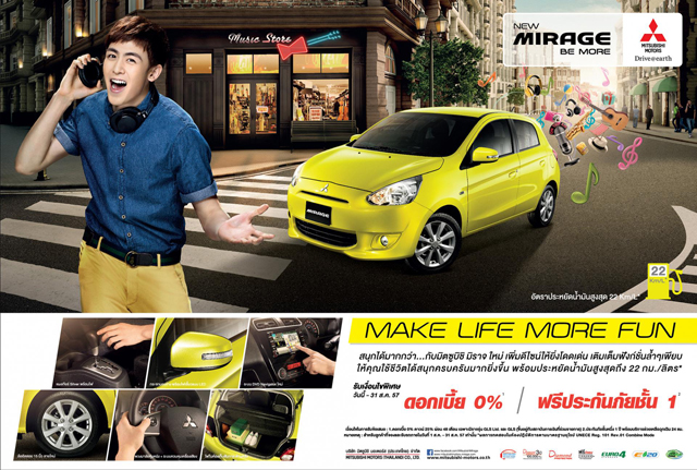 Mitsubishi Mirage Mitsubishi Mirage
