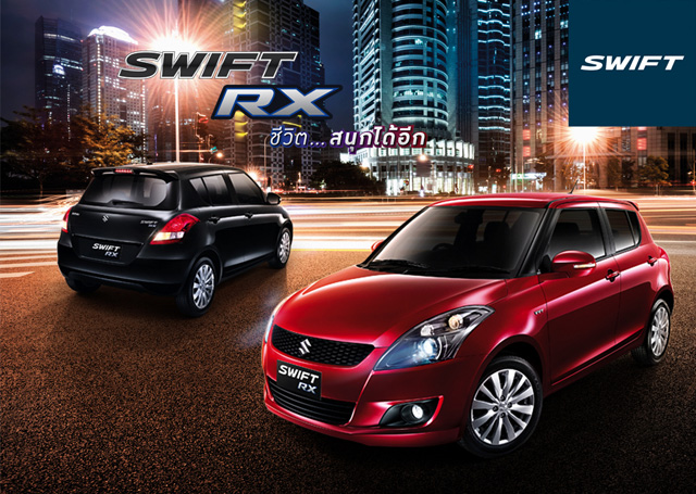 Suzuki Swift RX Suzuki Swift RX