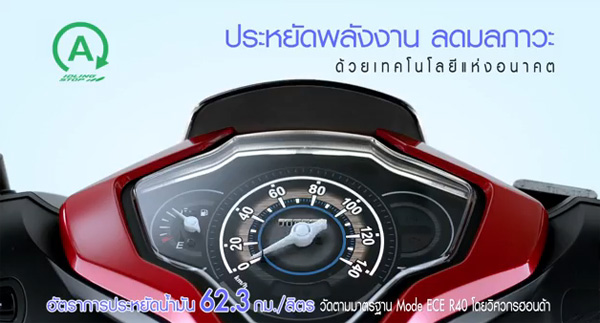 Honda Moove Honda Moove