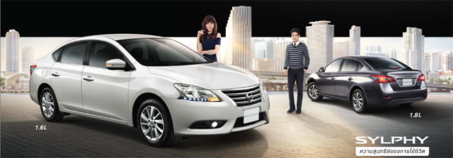 โปรโมชั่นรถยนต์ 2557 โปรโมชั่นรถยนต์ 2557