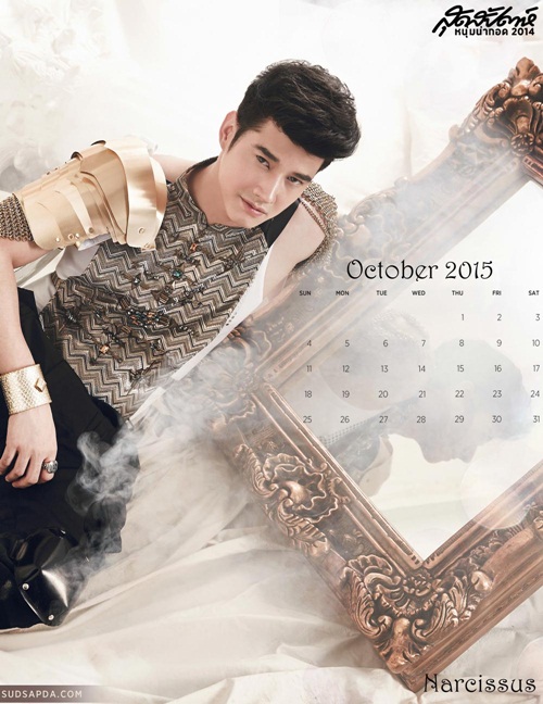 หนุ่มน่ากอด 2014 หนุ่มน่ากอด 2014