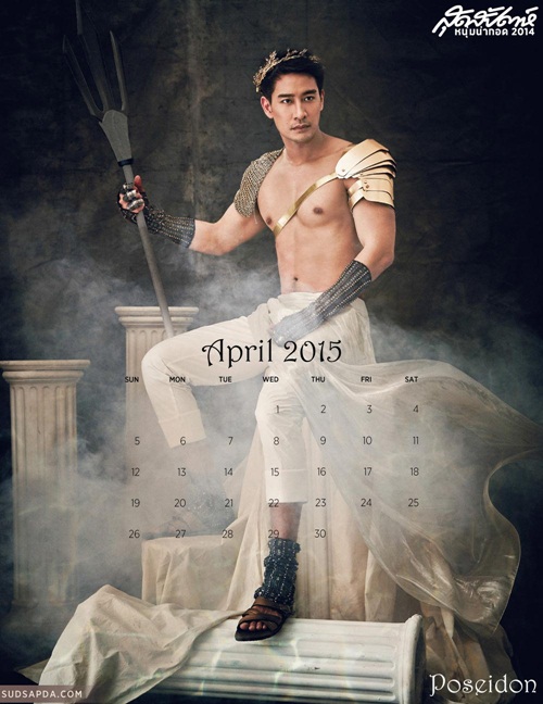 หนุ่มน่ากอด 2014 หนุ่มน่ากอด 2014