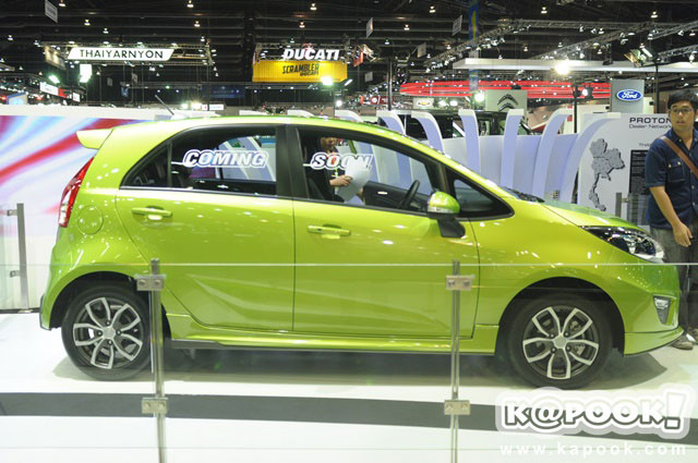 Proton Iriz Proton Iriz
