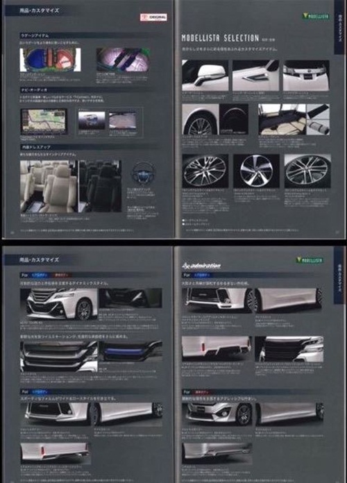 Toyota Alphard,Toyota Vellfire Toyota Alphard,Toyota Vellfire