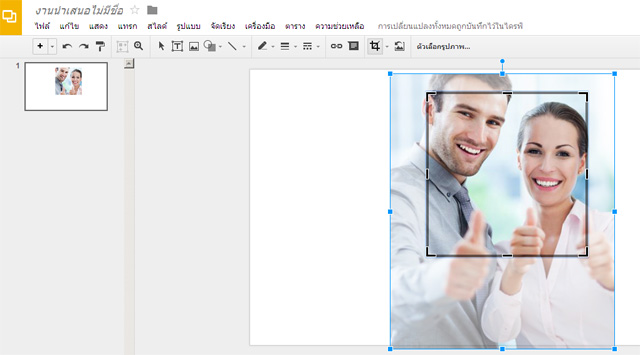 Google Drive Google Drive