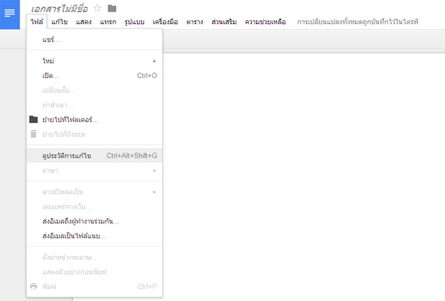 Google Drive Google Drive