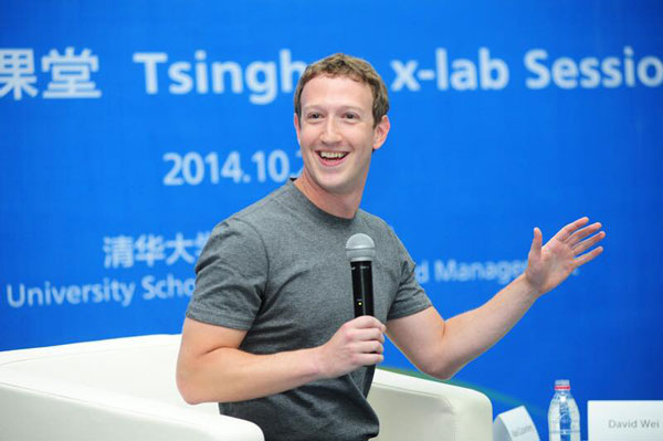 มาร์ค ซัคเคอร์เบิร์ก มาร์ค ซัคเคอร์เบิร์ก