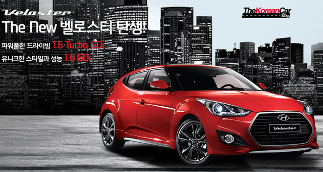 Hyundai Veloster 2015 Hyundai Veloster 2015